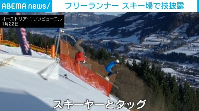 スキーヤーとタッグを組んだバックフリップ