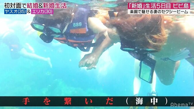 “10年間彼女ナシ”恋愛偏差値が低い夫、意を決して手繋ぎにチャレンジするも…妻「あれは繋いだうちに入らない」 3枚目