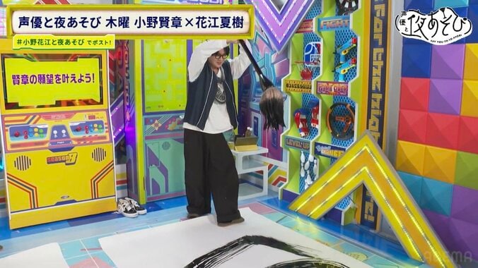 【写真・画像】小野花江コンビの年末年始は？　4枚目