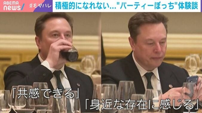 イーロン・マスク氏