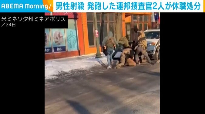 アメリカ・ミネソタ州