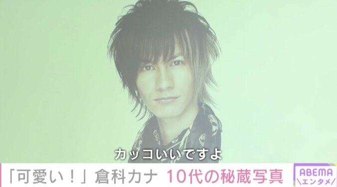 倉科カナ「もうこの頃はがむしゃら」デビュー1年後の写真公開 2枚目