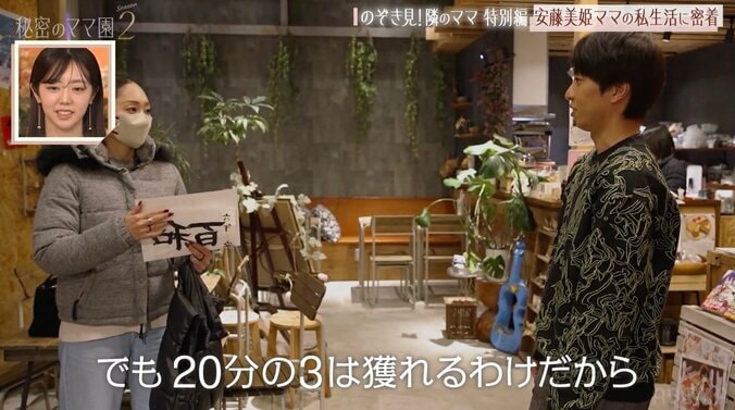 【写真・画像】「銀は嫌だ」安藤美姫の12歳長女、習い事で見せた母ゆずりの“負けず嫌い”な顔　2枚目