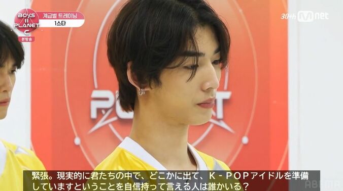 『BOYS II PLANET』(C) CJ ENM Co., Ltd, All Rights Reserved