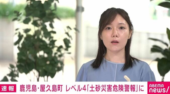 アナウンサー