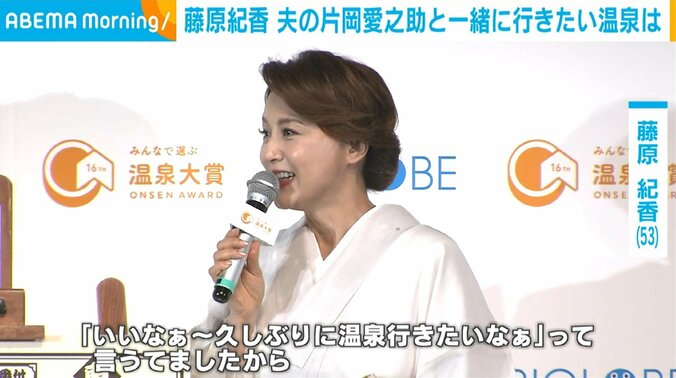 藤原紀香（53）