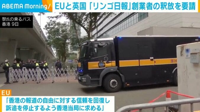 黎氏の乗るバス