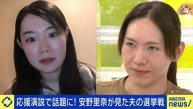 東大卒AIエンジニア・安野貴博が都知事選で見せた“革命レベル”の戦い「AIあんの」「掲示板マップ」「参加型マニフェスト」で得たもの ひろゆき「安野さんの文句を言う人を見たことがない」