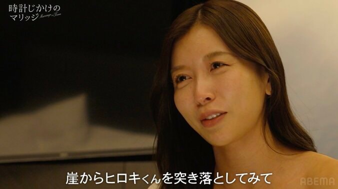 あやか「ヒロキを崖から突き落としてみた」