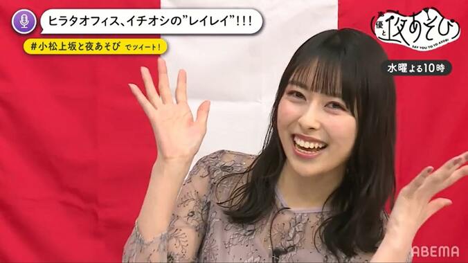 小松未可子はアルカリ性、上坂すみれは弱酸性!? ゲスト近藤玲奈が独自の“リトマス紙”ワールド全開 2枚目