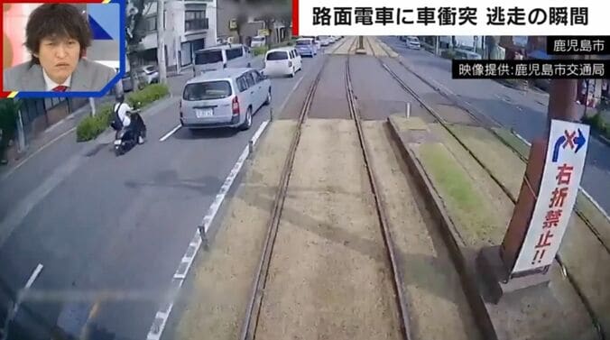 提供：鹿児島市交通局