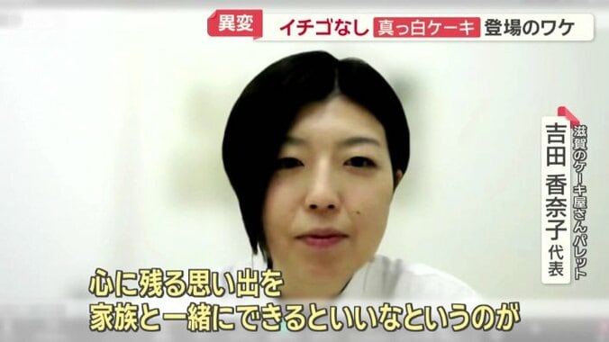 吉田香奈子代表