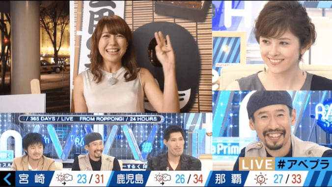 【美人コスプレ気象予報士まとめ】バスローブを脱ぐと水着風コスプレ 7枚目