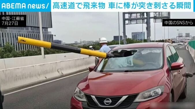 中国・江蘇省