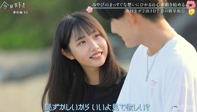 『今日好き』春桜編成立カップル“ひかみゆ” 熊川輝（ひかる）とねおの妹・山崎美優（みゆ）、出会いから現在までを詳しく紹介（ネタバレあり） 13枚目