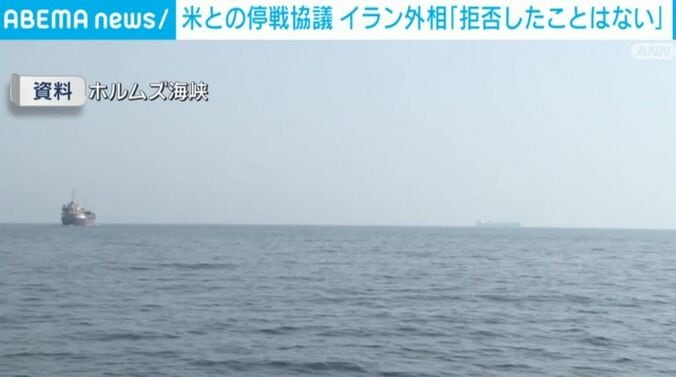 ホルムズ海峡