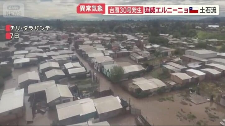 一面茶色の水にのみ込まれた住宅地