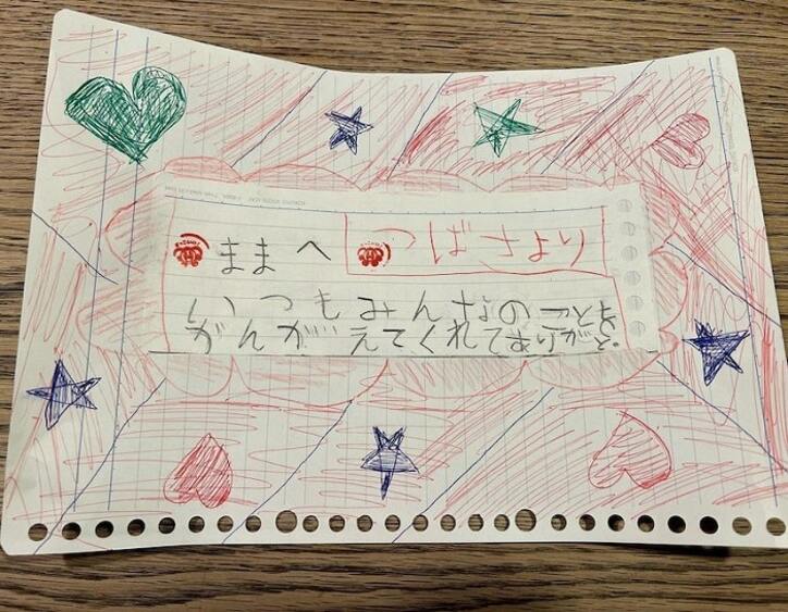  藤本美貴、6歳の長女から貰った手紙に感謝「最高の娘です」 