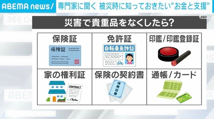 【写真・画像】　5枚目