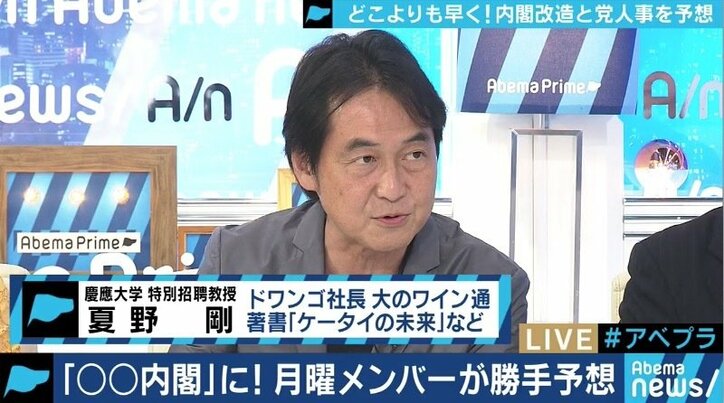 進次郎氏の入閣は 幹事長は ポスト安倍 を占う内閣改造の行方を予想 政治 Abema Times 進次郎氏の入閣は 幹事長は ポスト安倍 を占う内閣改造の行方を予想 政治 Abema Times