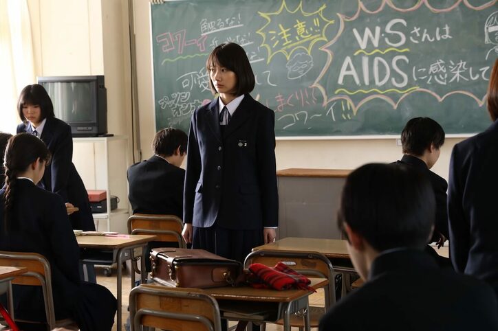 波瑠&成田凌、惹かれ合いながらも別々の人生を選んだ二人の30年を描く『弥生、三月』予告映像解禁