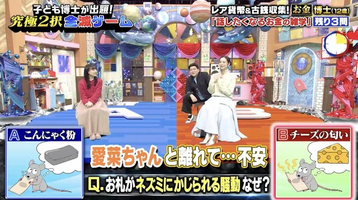 【写真・画像】芦田愛菜&サンドウィッチマン、「プリント倶楽部」を体験「懐かしいこの画質!」と大興奮 3枚目