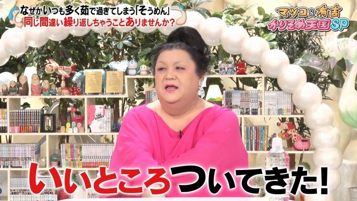 【写真・画像】【コピーして使ってください】かりそめ天国　3枚目