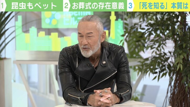 「命あるものすべて、種類に隔たりはない」昆虫葬に反響 飼い主の多くは子ども