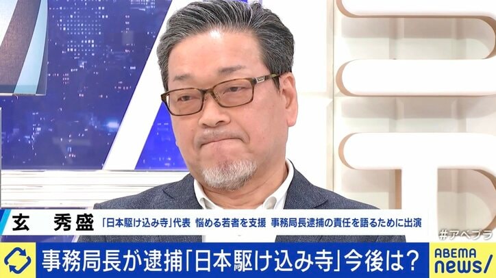 玄秀盛氏