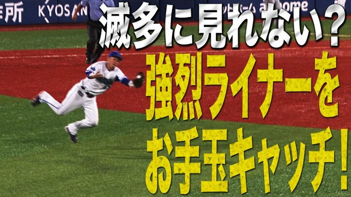 ボールボーイが一転 ラッキー ボーイに リクエストがもたらした巨人 長野との 談笑タイム 野球 Abema Times