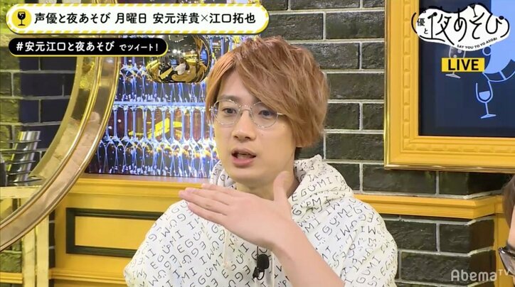 声優・安元洋貴＆江口拓也、温泉ロケの行き先は伊豆高原？　入浴シーンは「宿によるね！」