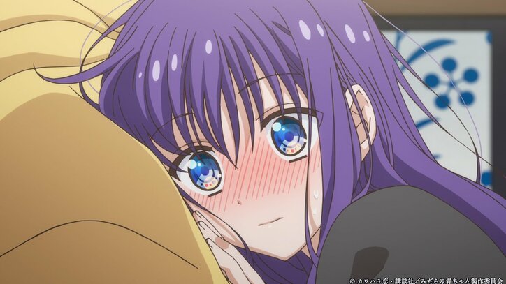 アニメ「みだらな青ちゃんは勉強ができない」第9話先行カット公開! 木嶋を思い悶々とする青ちゃんは…