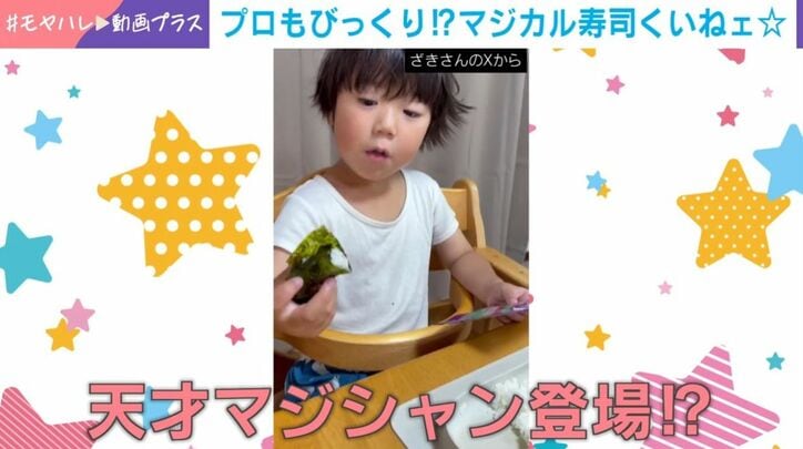 お寿司を持つ4歳児