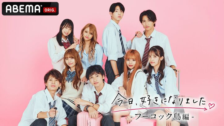 高1金髪ギャル「マジいい男の匂い」「一発でおちた」激モテ高3男子にガチの一目惚れ『今日好き』フーコック島編第1話