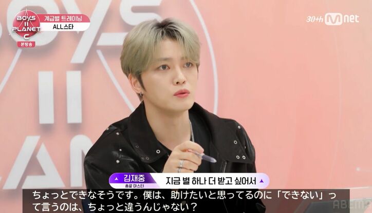 『BOYS II PLANET』(C) CJ ENM Co., Ltd, All Rights Reserved