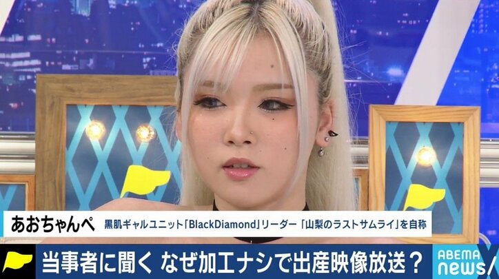 カンニング竹山が涙 学校で見せてはダメなのか 自身の出産映像を無加工で放送した山本カヨさんに聞く 国内 Abema Times カンニング竹山が涙 学校で見せてはダメなのか 自身の出産映像を無加工で放送した山本カヨさんに聞く 国内 Abema Times