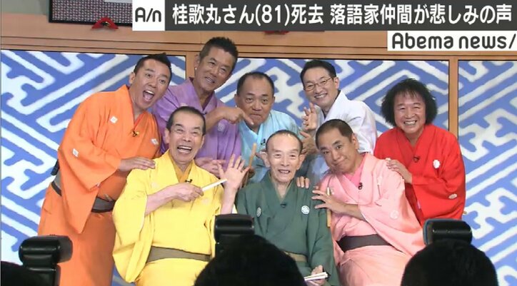 桂歌丸さん死去 『笑点』仲間・林家こん平が嗚咽「もっと生きてほしかった…」