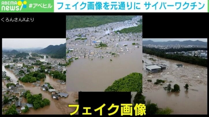 顔認証を突破する「マスターフェイス」とは? “脅威を先読み”し、フェイクを見破る天才の最新研究に迫る