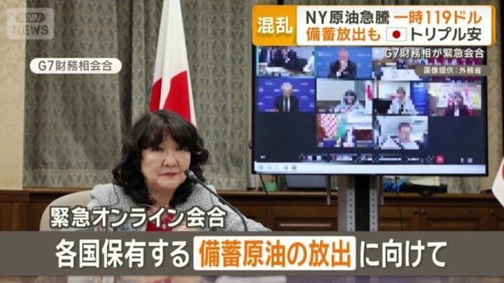 片山さつき財務大臣