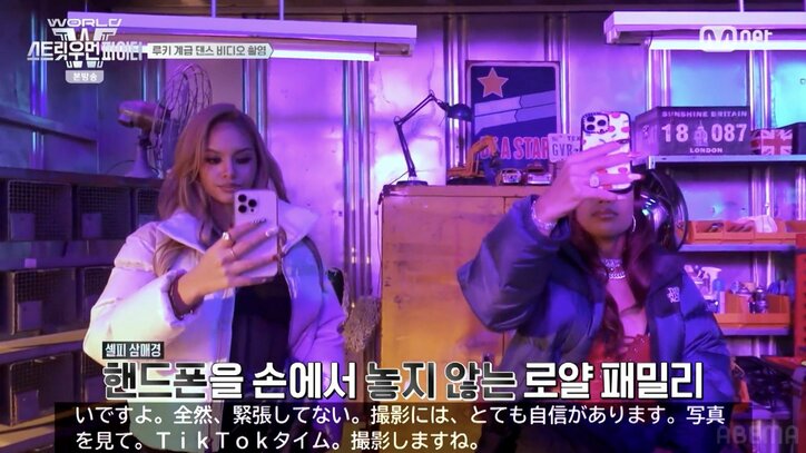 『WORLD OF STREET WOMAN FIGHTER』／(C)CJ ENM Co., Ltd, All Rights Reserved