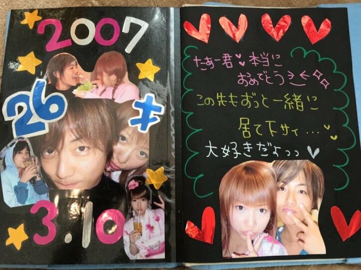 杉浦太陽、2007年に妻・辻希美が手作りしたアルバムを発見「結婚前の俺たち…」「わ…若いっ」