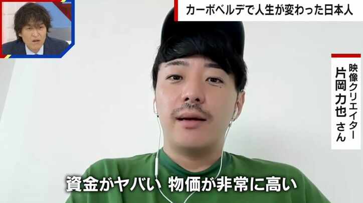 映像クリエイター・片岡力也氏