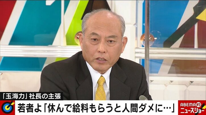 過料を承知で時短営業を“拒否”の店主「働いて対価をもらわないと人はダメになる」 店や稼ぎの大小問わず6万円の補償は「モラルハザード」との指摘も