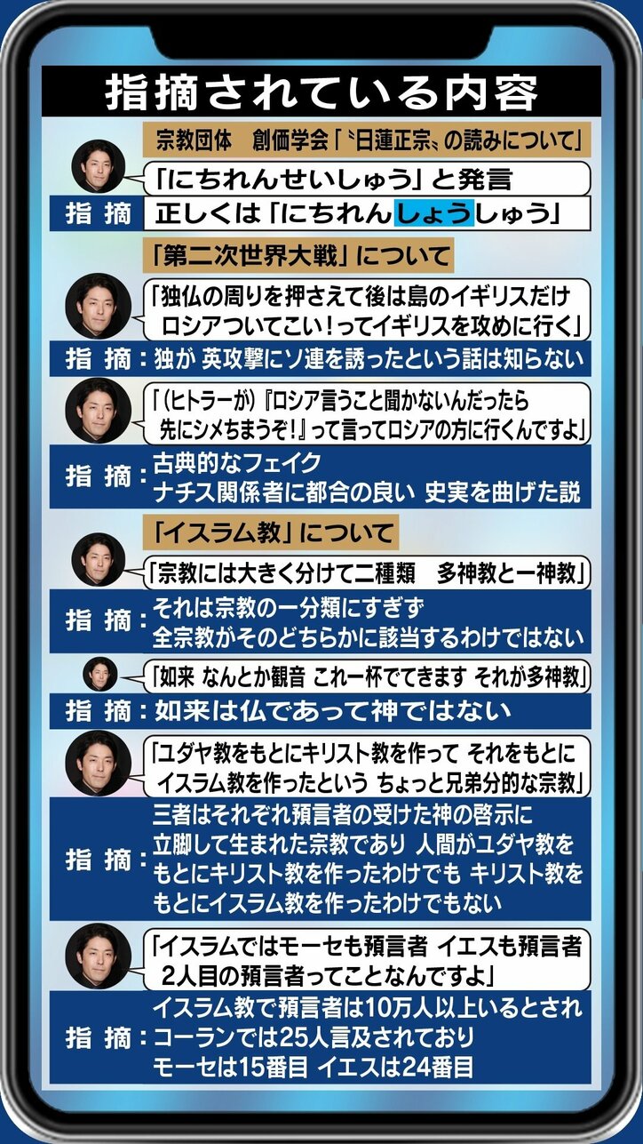教養コンテンツ 芸人の新ビジネス として売り出していたから 中田敦彦のyoutube大学 炎上のメカニズム 国内 Abema Times