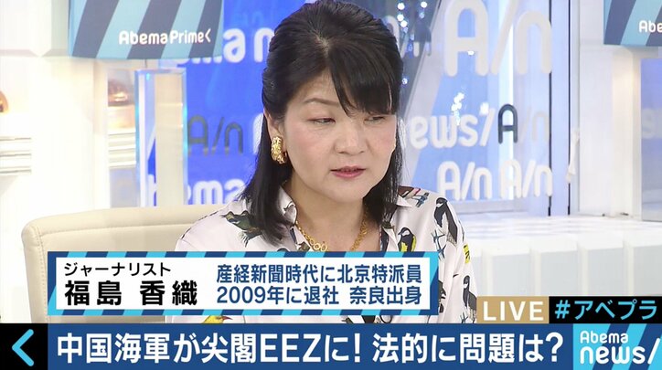 ついに攻撃型潜水艦を派遣!尖閣・沖縄の“奪取”を目指し、日本を揺さぶる中国の戦略