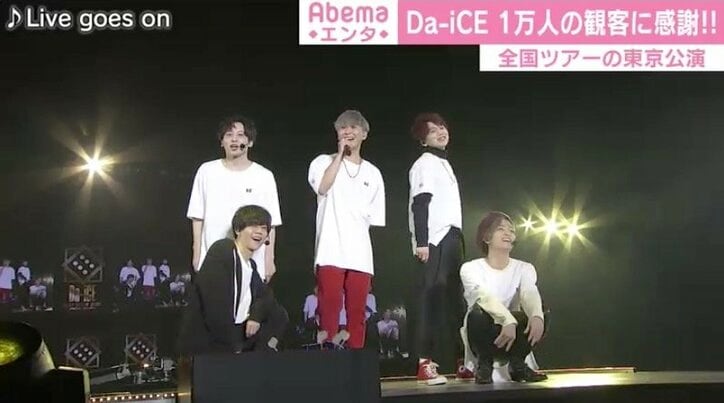 観客わずか10人からのスタート…Da-iCE、結成9年で“原点の渋谷”1万人凱旋ライブを開催