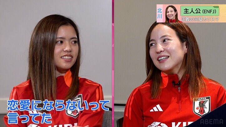 【写真・画像】「高い勉強代」日韓戦で“３連続ミス”からアディショナルタイムの悲劇…「簡単に下げちゃダメ！」「ボールロストが…」U-20日本代表が痛恨失点　1枚目