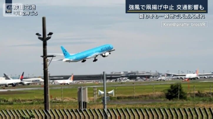 着陸できない飛行機