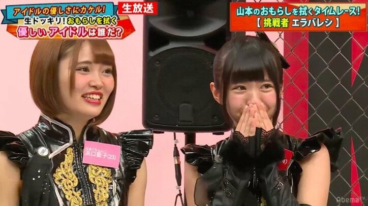 極楽とんぼ・山本のお漏らしを拭けるか？「心優しいアイドルグループNO.1」決定