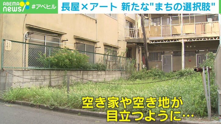 古民家とアートの融合で「まちづくり」を…墨田区・向島地域の住民と作る“新しい下町”